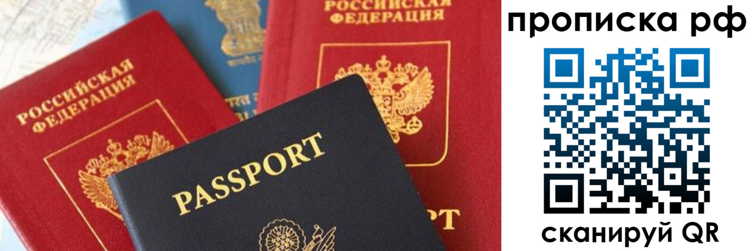 пропишу в квартире в Абдулино