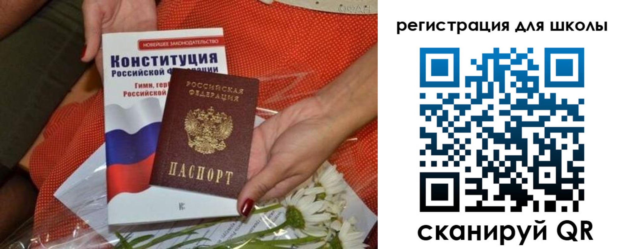 временная регистрация надежно в Абдулино