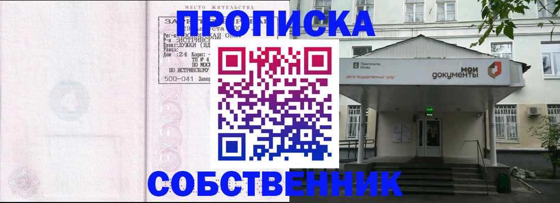 миграционный учет в Абдулино